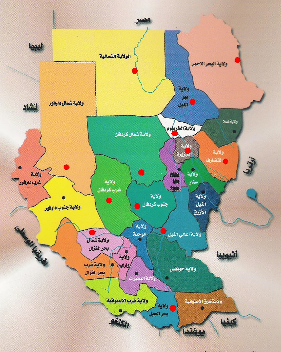 خريطة السودان منقوطة